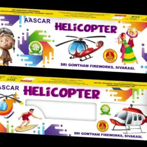 Helicopter (5 Pcs)