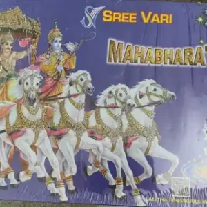 VIP BOX (MAHABHARAT)