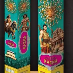 2 1/2' Fancy (1 Pce)