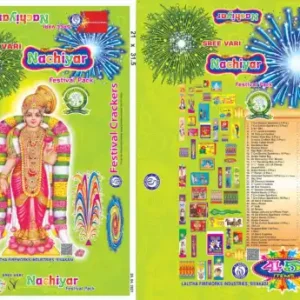 NATCHIYAR - 45 Items