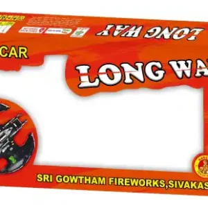 Long Way (10 Pcs)